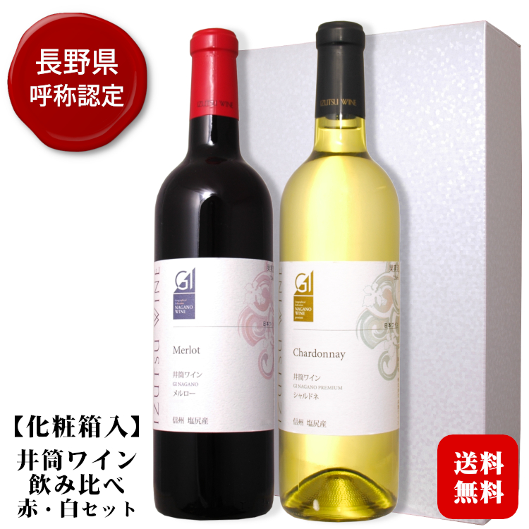 楽天市場】竜峡梅酒 720ml 14度 / 本坊酒造 マルス信州蒸留所 日本