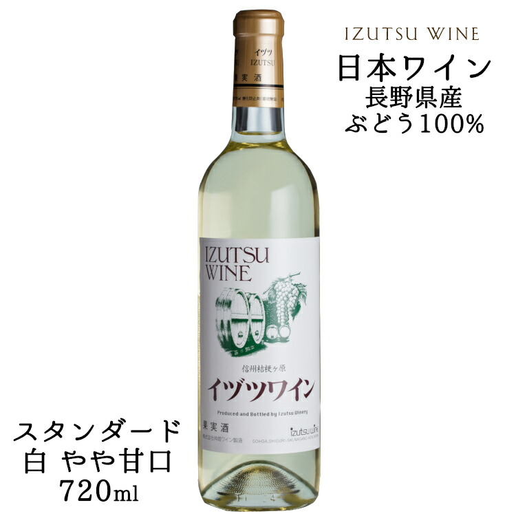 楽天市場】マルスウイスキーミニボトル飲み比べ[200ml 2本セット