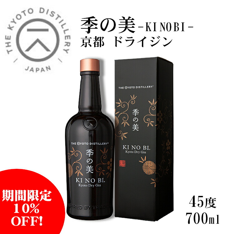 楽天市場】【全品P3倍 3/11 1:59迄】季能美 カスクエイジド 京都