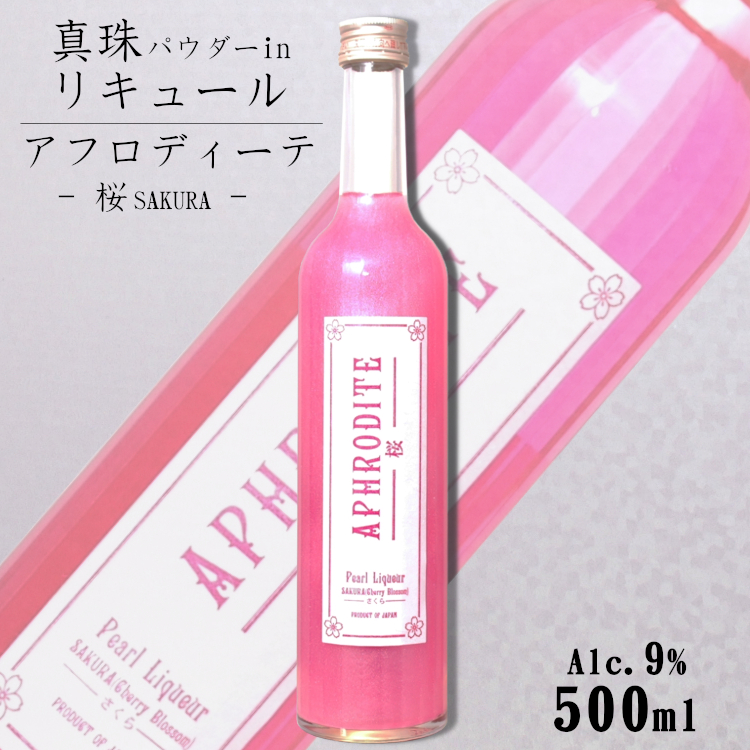 最大58％オフ！ Japan Wine 桜 375ml