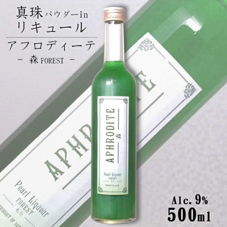 リゼロ パールリキュール アフロディーテ お酒 レム ラム