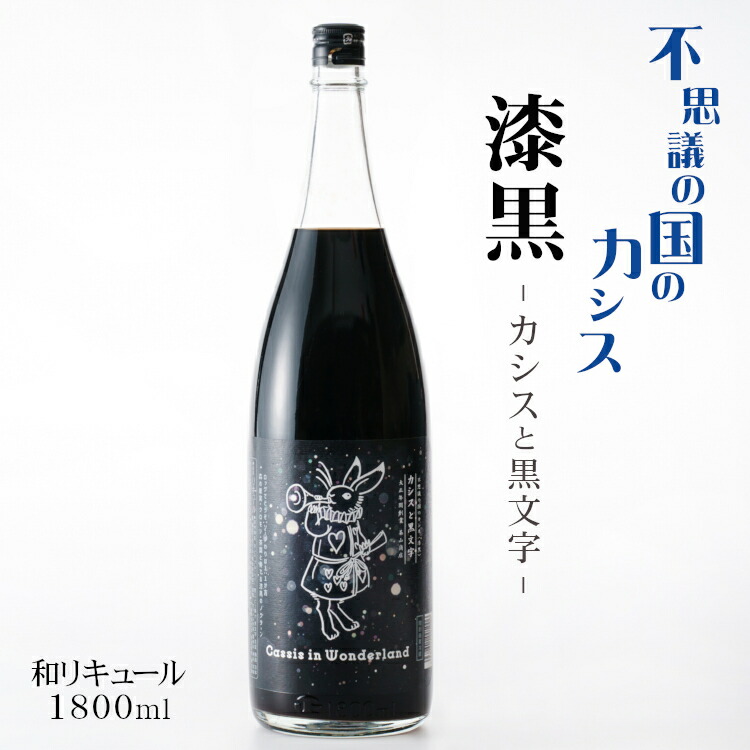 楽天市場】電気ブラン40％ 720ml / 合同酒精 リキュール 40度 1