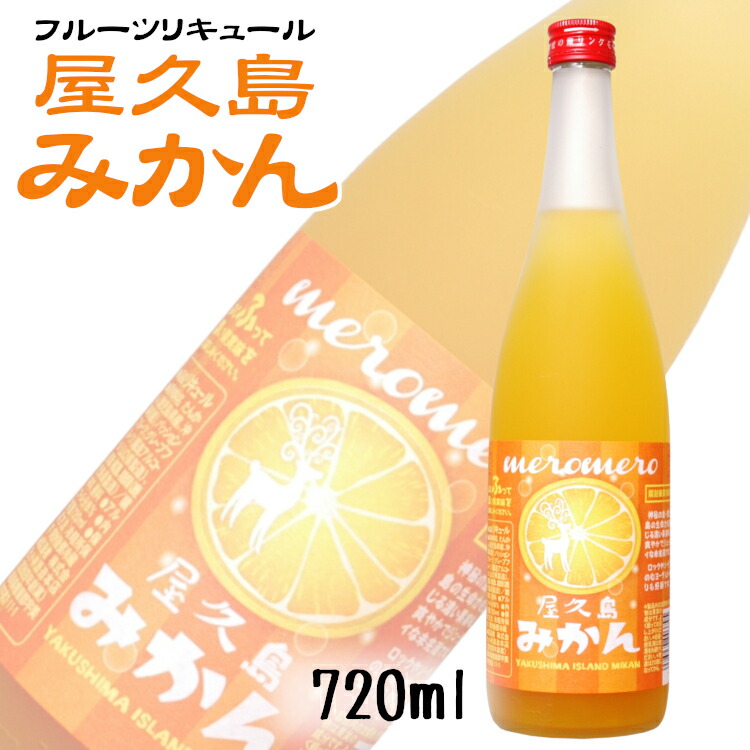 めろめろ梅酒（みかん + バナナ + メロン） 720ml × 3本セット