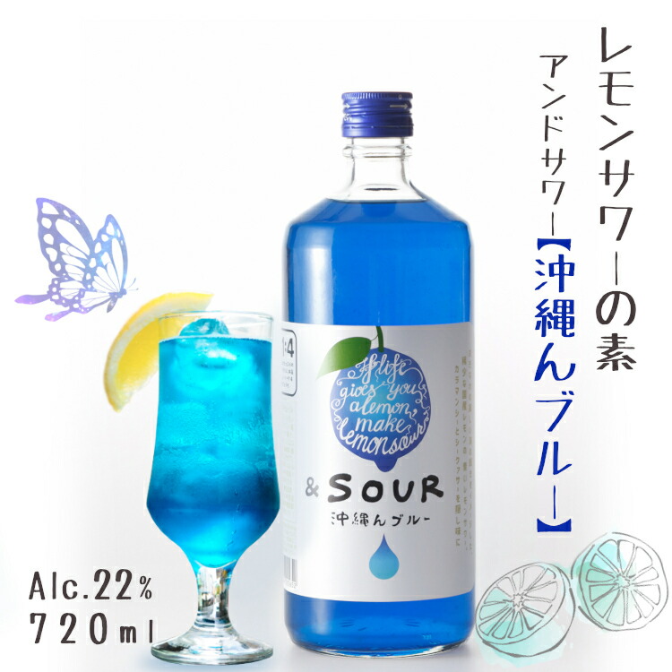 楽天市場】山の壽 檸檬 れもん 国産レモンサワーの素 720ml 22度 / 山