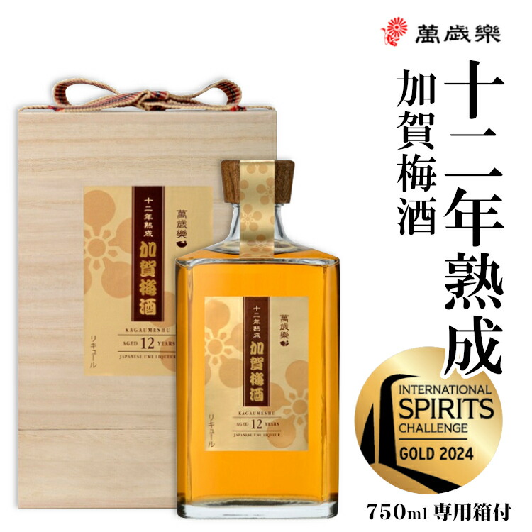 楽天市場】磨き大島 吟醸芋焼酎 720ml 23度〔専用箱付き〕 / 大島酒造