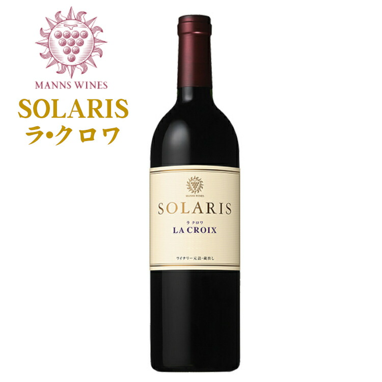 山梨のワイン・甲州ワイン・地酒の通販｜リカーショップながさわ