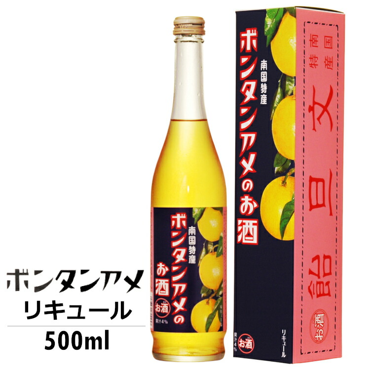 文旦 酒 当店限定販売, 54% 割引 | gruporegulariza.com.br