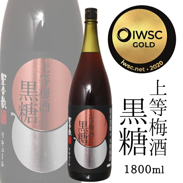 楽天市場】百年梅酒 ウイスキー樽熟成 700ml 〔専用箱付き〕18度
