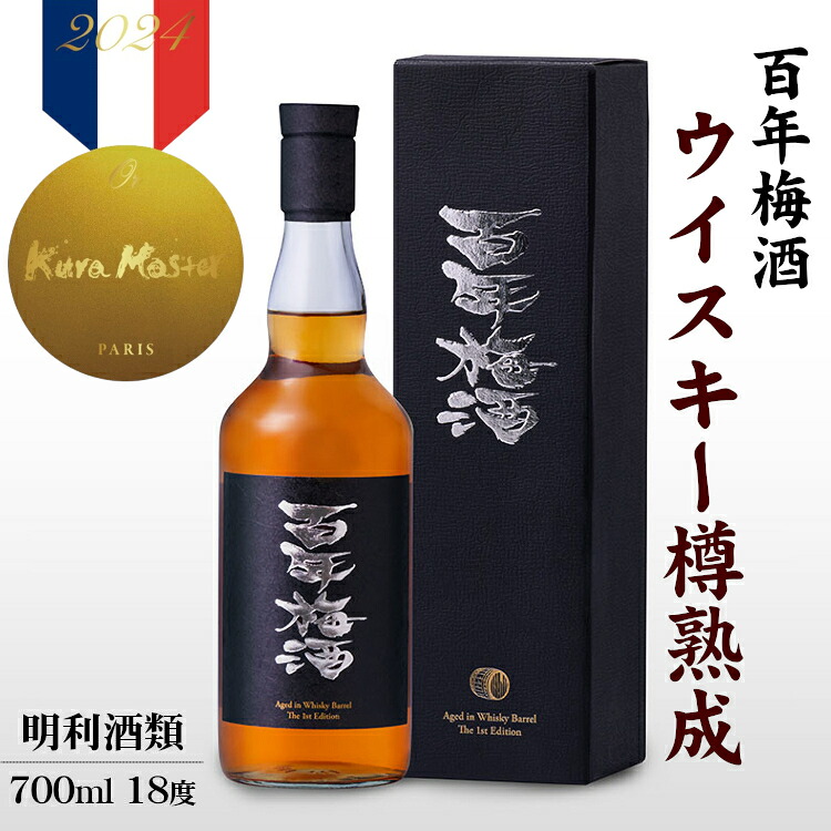 楽天市場】【クーポン配布中】TAKAZO PURE MALT WHISKY REBORN PLUM