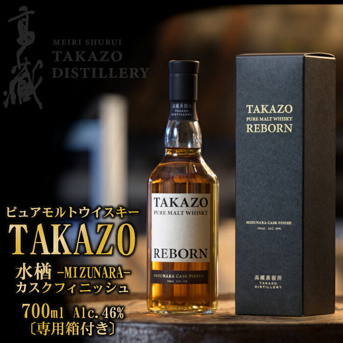 楽天市場】マルスウイスキー3種 飲み比べセット「3&7・信州