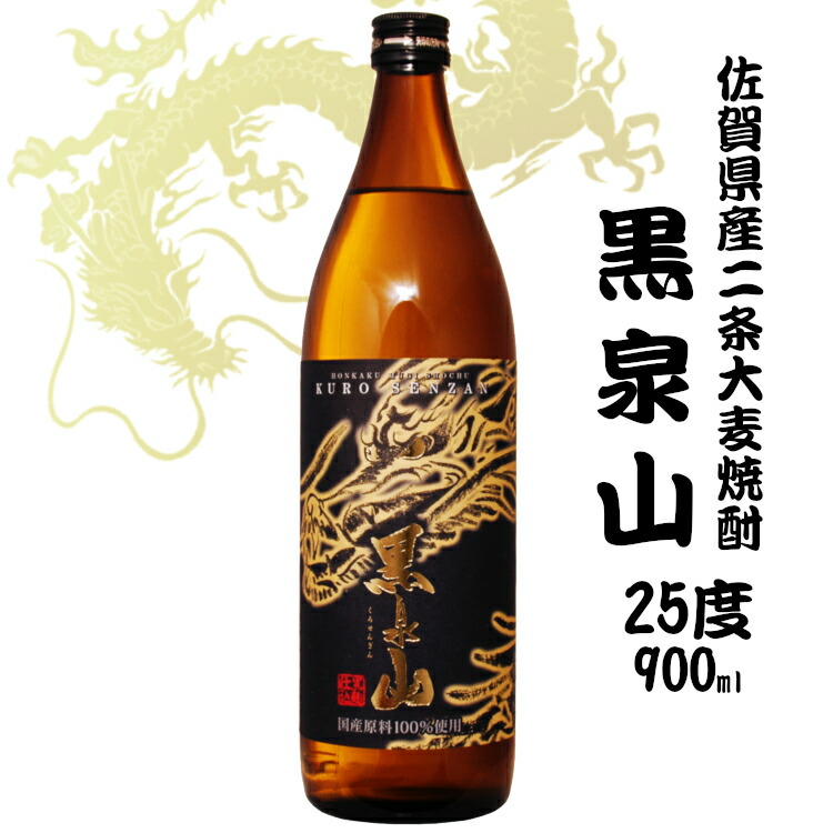楽天市場】磨き大島 吟醸芋焼酎 720ml 23度〔専用箱付き〕 / 大島酒造
