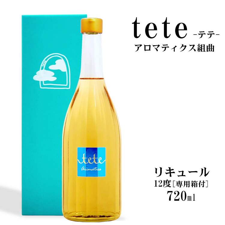 楽天市場】竜峡梅酒 720ml 14度 / 本坊酒造 マルス信州蒸留所 日本