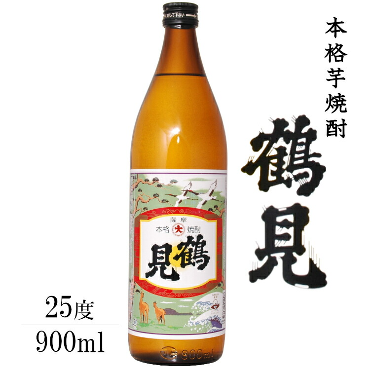 【焼酎】魔王720ml 流川900ml 薩摩はやひと900ml 楽天市場】薩摩はやひと 900ml 25度 本格芋焼酎/ 濱田酒造 傳藏