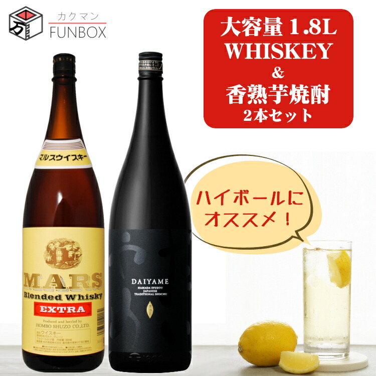 楽天市場】マルスウイスキー エクストラ (EXTRA) 37度 1800ml