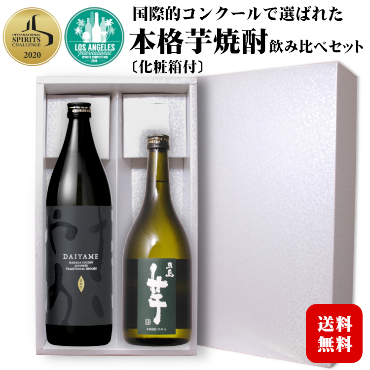 【楽天市場】五島芋 本格芋焼酎 25度 720ml 五島列島酒造 / 長崎県 