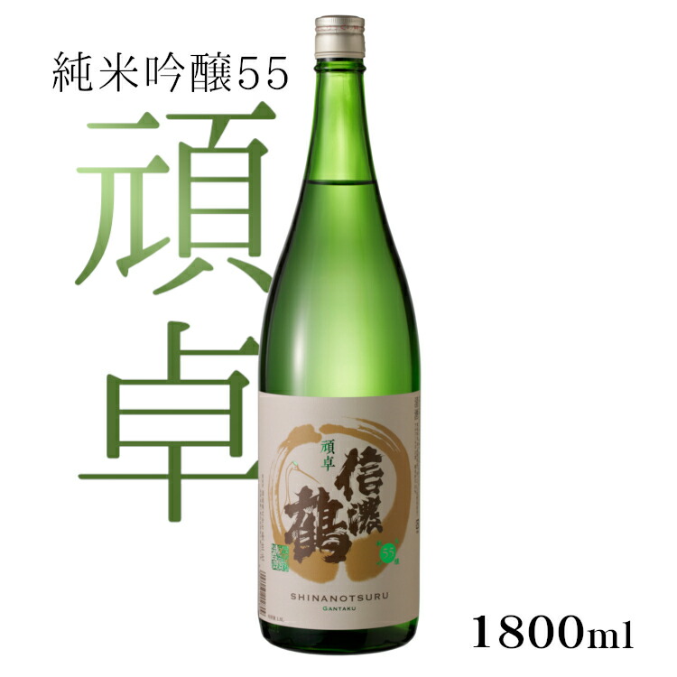 楽天市場】信濃鶴 純米吟醸60 田皐(でんこう) 1800ml 長生社