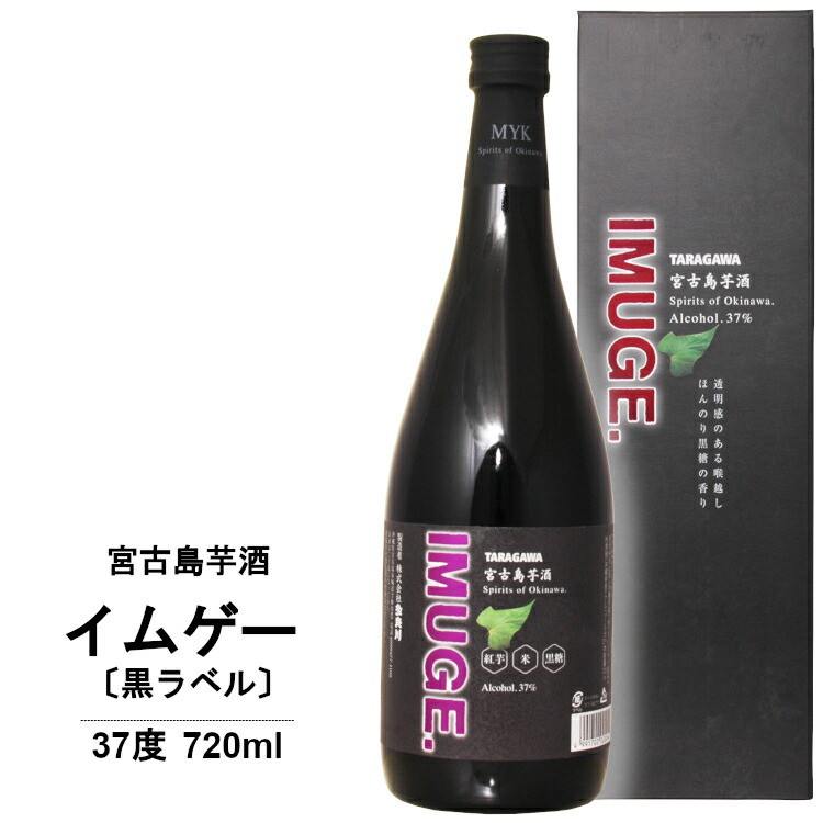 楽天市場】多良川 琉球王朝 44度 1800ml 〔専用箱付き〕/ 琉球