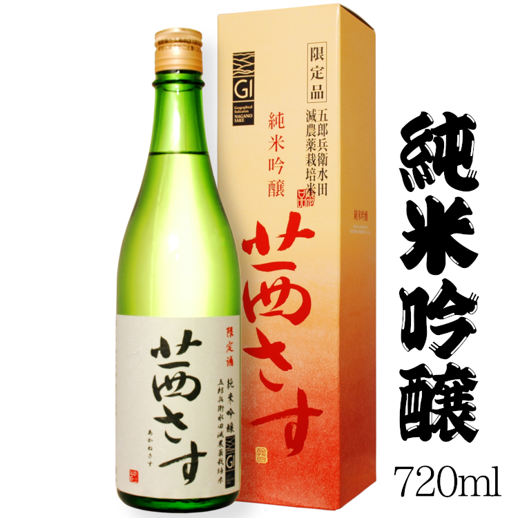 楽天市場】☆送料無料CP対象☆【ギフト】日本酒 純米吟醸 飲み比べ