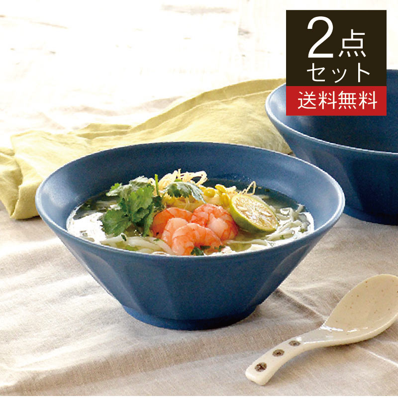 楽天市場 3個購入で50円offクーポン ラーメンどんぶり おしゃれ ネイビー麺鉢2個セット ラーメン鉢 かわいい ラーメン どんぶり 北欧 食器 麺鉢 丼 かっこいい カフェ ラーメン屋 日本製 美濃焼 陶磁器 レンジ対応 食洗機対応 どん うどん ナチュラル カクニ 楽天