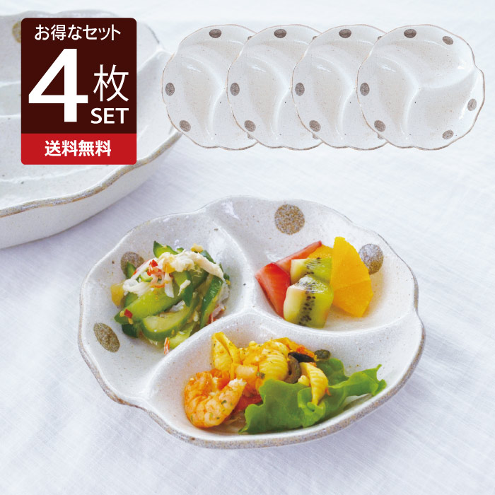 楽天市場】【感謝祭期間☆ポイント20倍】水玉白唐津 クローバー型万能