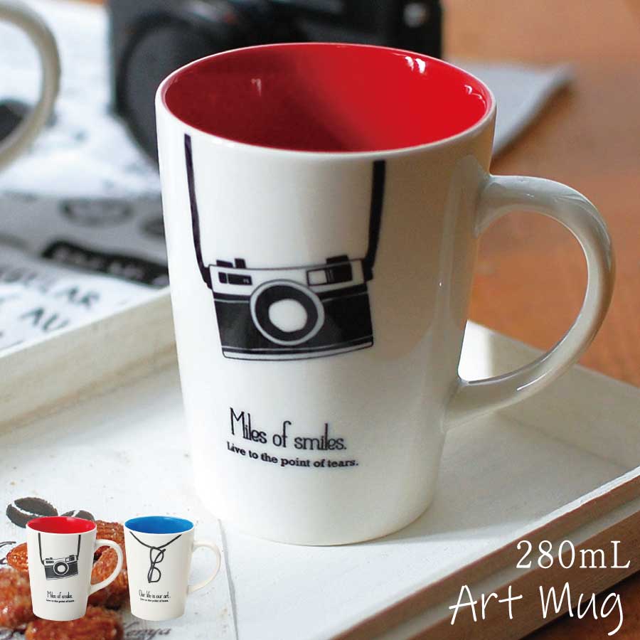 楽天市場 アートマグ マグカップ おしゃれ 陶器 かわいい シンプル かっこいい メガネ カメラ 電子レンジ使用可 食洗機使用可 日本製 美濃焼 赤 青 カクニ Kakuni カクニ 楽天市場店 楽天市場 アートマグ マグカップ おしゃれ 陶器 かわいい シンプル かっこいい メガネ カメラ 電子レンジ使用可 食洗機使用可 日本製 美濃焼 赤 青 カクニ Kakuni カクニ 楽天市場店