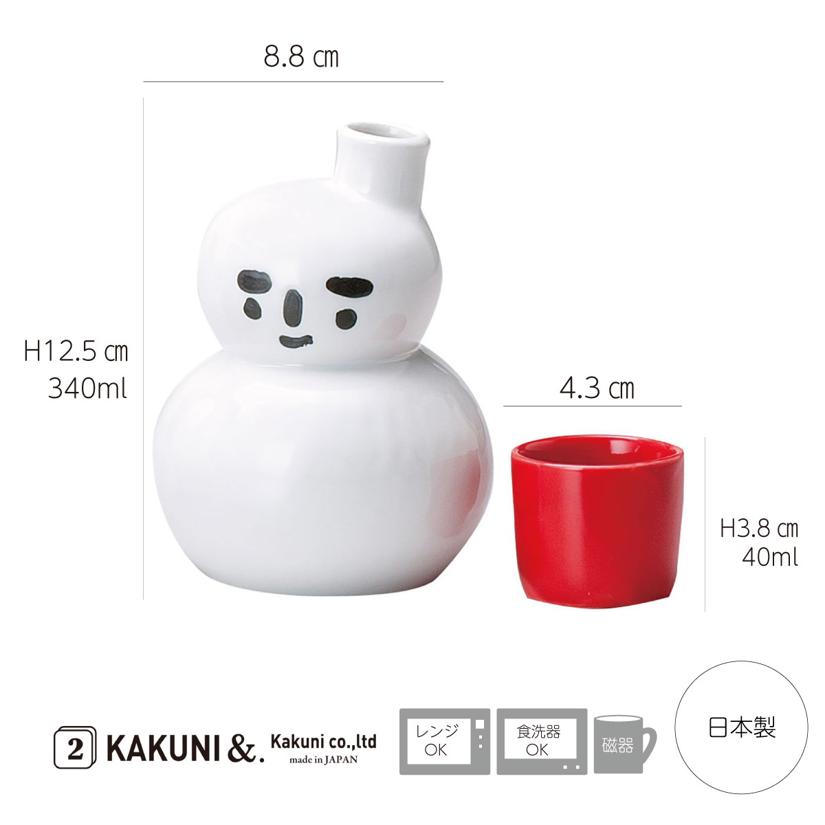 楽天市場】ゆきだるま 徳利 盃 セット 雪だるま徳利 おちょこ 酒器