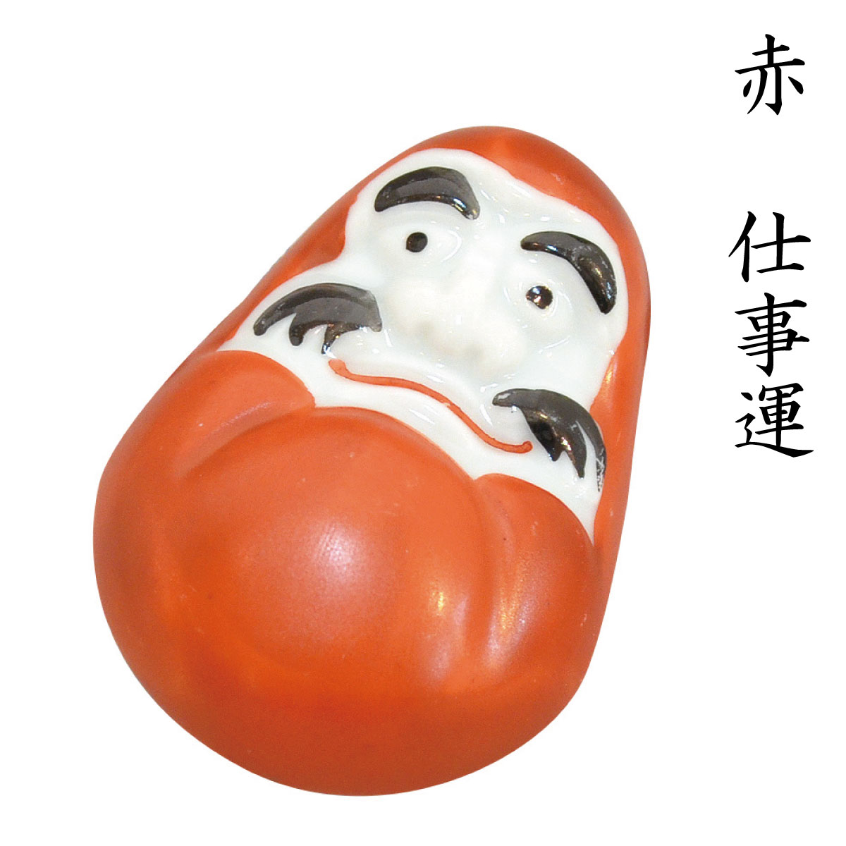 楽天市場 箸置き和風 陶器 セット おしゃれ だるま おそろギフト おもしろい 風水 縁起物 手描き 日本製 美濃焼 陶磁器 食器 レンジ対応 食洗器対応 おしゃれ かわいい カワイイ モダンシ 敬老の日 カクニ 風水だるま箸置き カクニ 楽天市場店