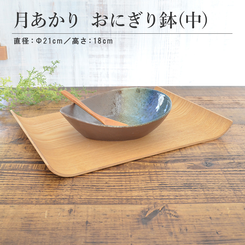 楽天市場】【マラソン期間☆ポイント20倍】錆簾手びねり小鉢 取り皿