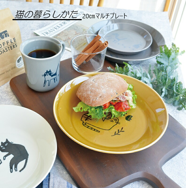 Amazon.co.jp: うつわやみたす 猫 三毛猫 プレート 皿 2枚