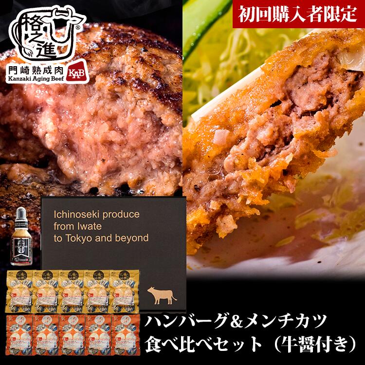 楽天市場】缶詰 備蓄用 ギフト 無添加 ハンバーグ 防災食 非常食