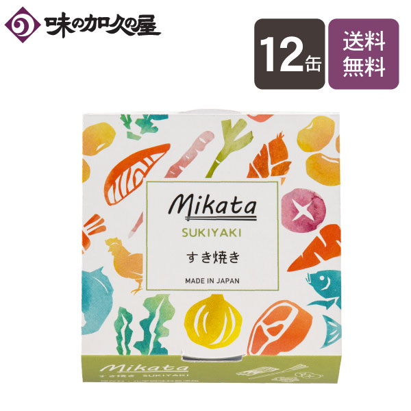 楽天市場 Mikata きんぴらごぼう１２缶 惣菜缶詰 おかず おつまみ 一人暮らし 単身赴任 プレゼント お土産 仕送り 時短 防災 非常食 常温保存食 ローリングストック レトルト 食品 簡単便利 おしゃれ 味の加久の屋 楽天市場店