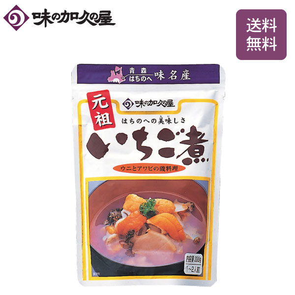 いちご煮5個セット＋1個 Amazon | ウニとアワビの潮汁 元祖いちご煮 415g×5缶セット 【味