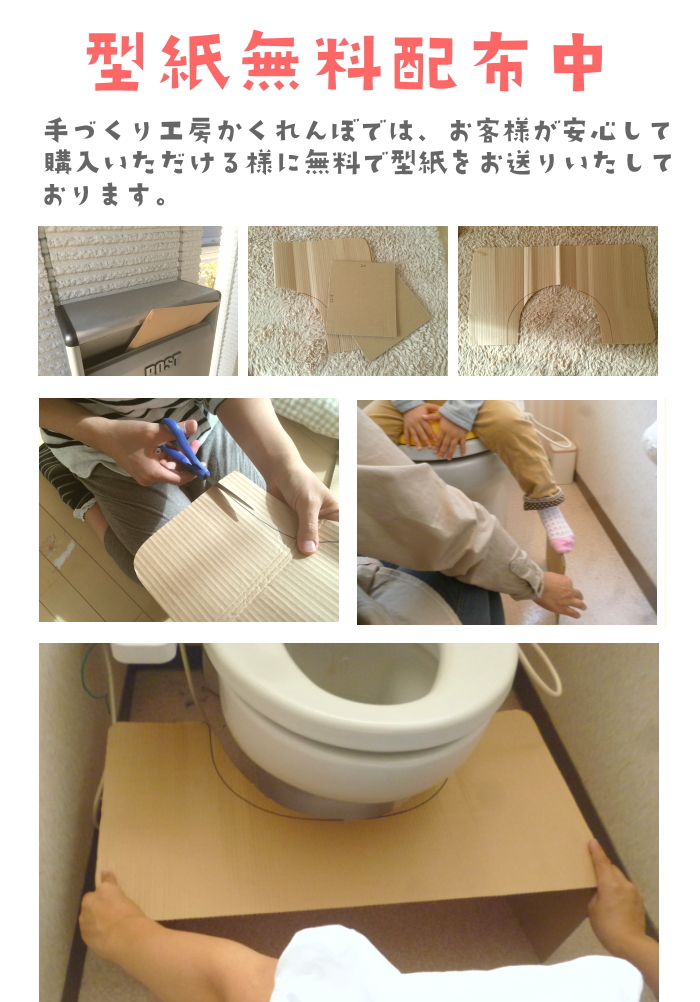 楽天市場 大川家具 お家のトイレが幼児用トイレに大変身 置くだけ簡単 トイレトレーニング 踏み台 2wayタイプ 兼用タイプ トイレ 踏み台 子供 踏み台 木製 トイレの踏み台 折りたたみ 蓋付き 手づくり工房かくれんぼ