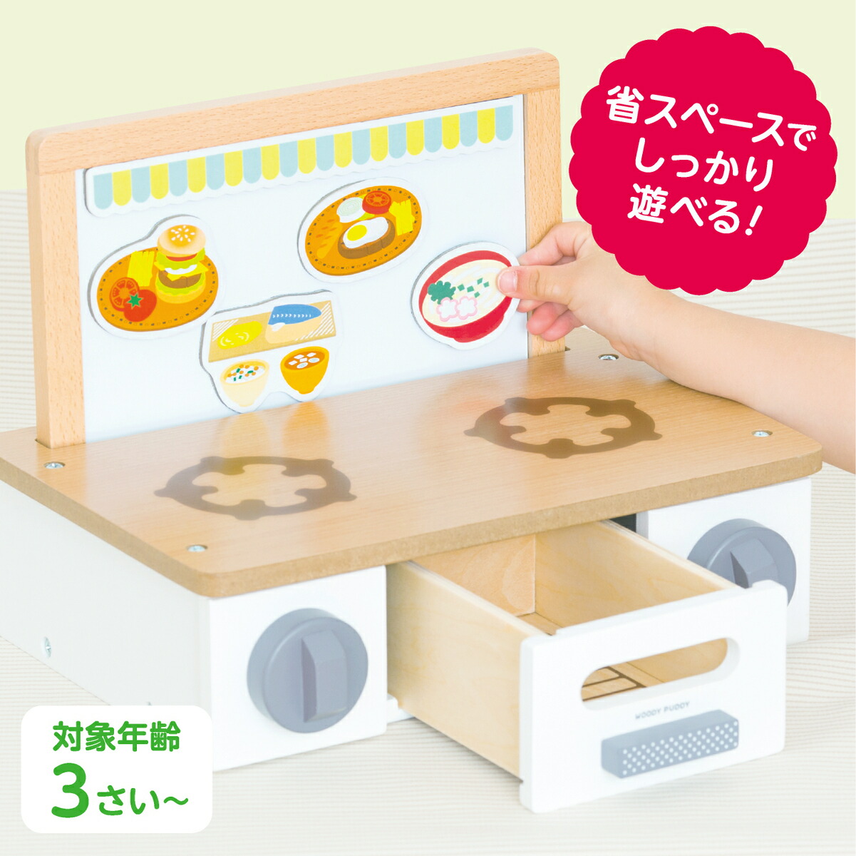 ドイツ　ニック社　nic社　キッチン　おままごと　流し台　木製 N流し台+オーブン【ドイツ製・おままごと 赤いキッチン台】 nic