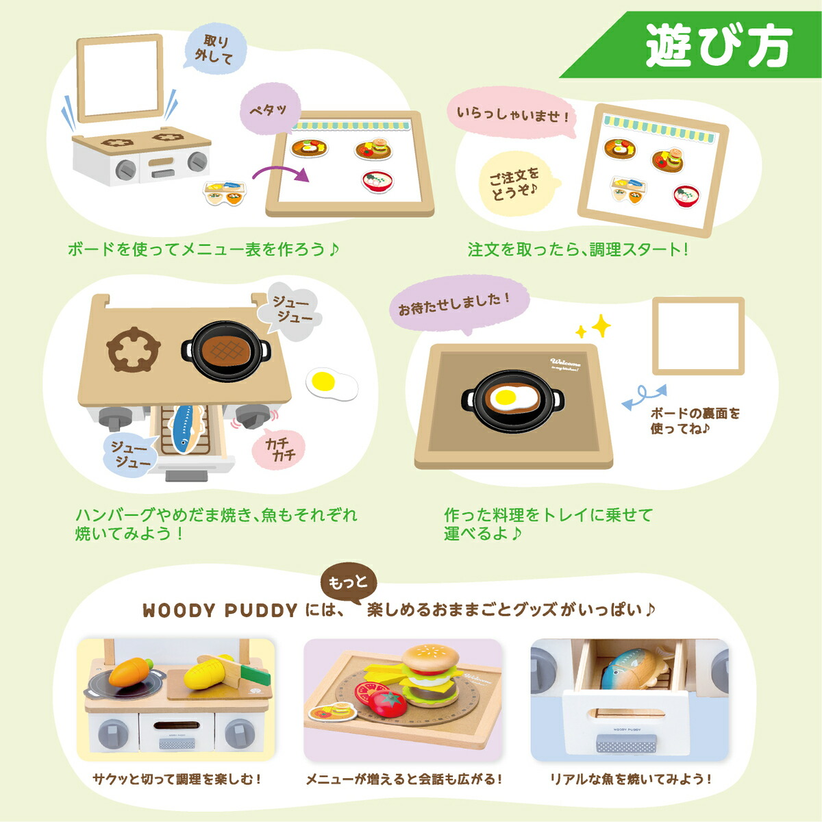 はじめてのおままごと コンパクトキッチン おもちゃ キッチン 子供 玩具 知育 Crunchusers Com