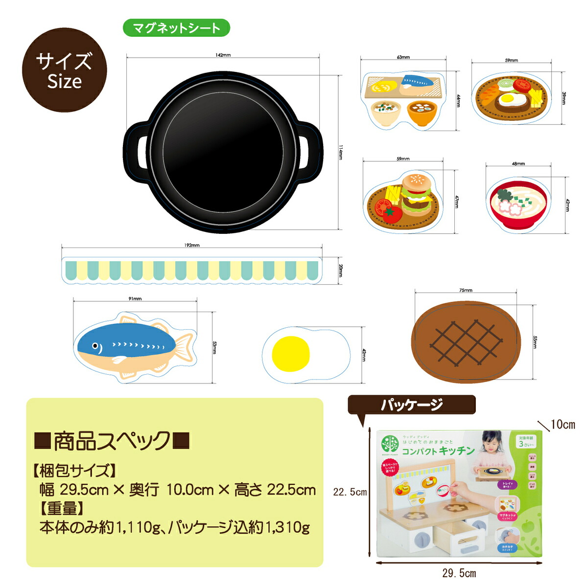 はじめてのおままごと コンパクトキッチン おもちゃ キッチン 子供 玩具 知育 Crunchusers Com