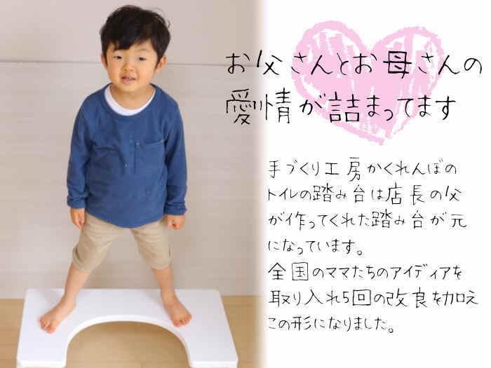 【入園までにおむつ外し】トイレトレーニング専用踏み台(蓋はついていません)イエロー、ピンク、ホワイトトイレ踏み台ステップトイレの踏み台子供おむつ外れ【RCP】【HLS_DU】