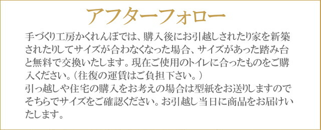 「大川家具」お家のトイレが幼児用トイレに大変身!置くだけ簡単トイレトレーニング踏み台カラータイププリントナチュラルオーク色トイレ専用タイプふたなし