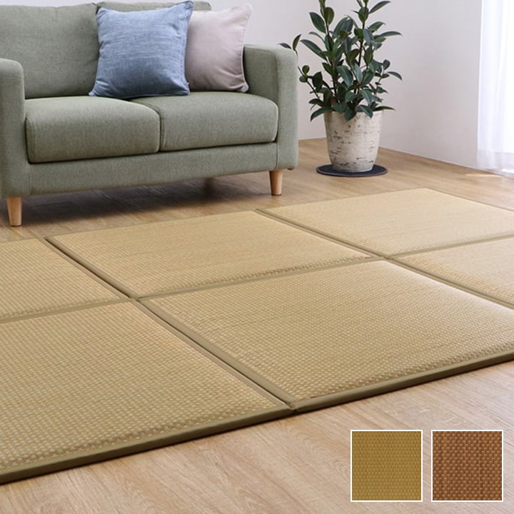 置き畳 単一のもの畳 取り合わせ畳 国産 日本製 低手向かいウレタン 約82×82×2.3糎 9枚（ベージュ4枚 赤銅色5枚）1仕掛ける インテリア・寝具・収納-畳-カーペット・マット・畳