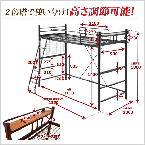 パイプベッド シングル ロフトベッド ロフトベッド システムベッド 子供部屋用に 高さ調整可能 宮 コンセント付き Szo 高さ調整可能 ベッド 宮 コンセント付き ロフトベッド Orchis オーキス 手づくり工房かくれんぼ