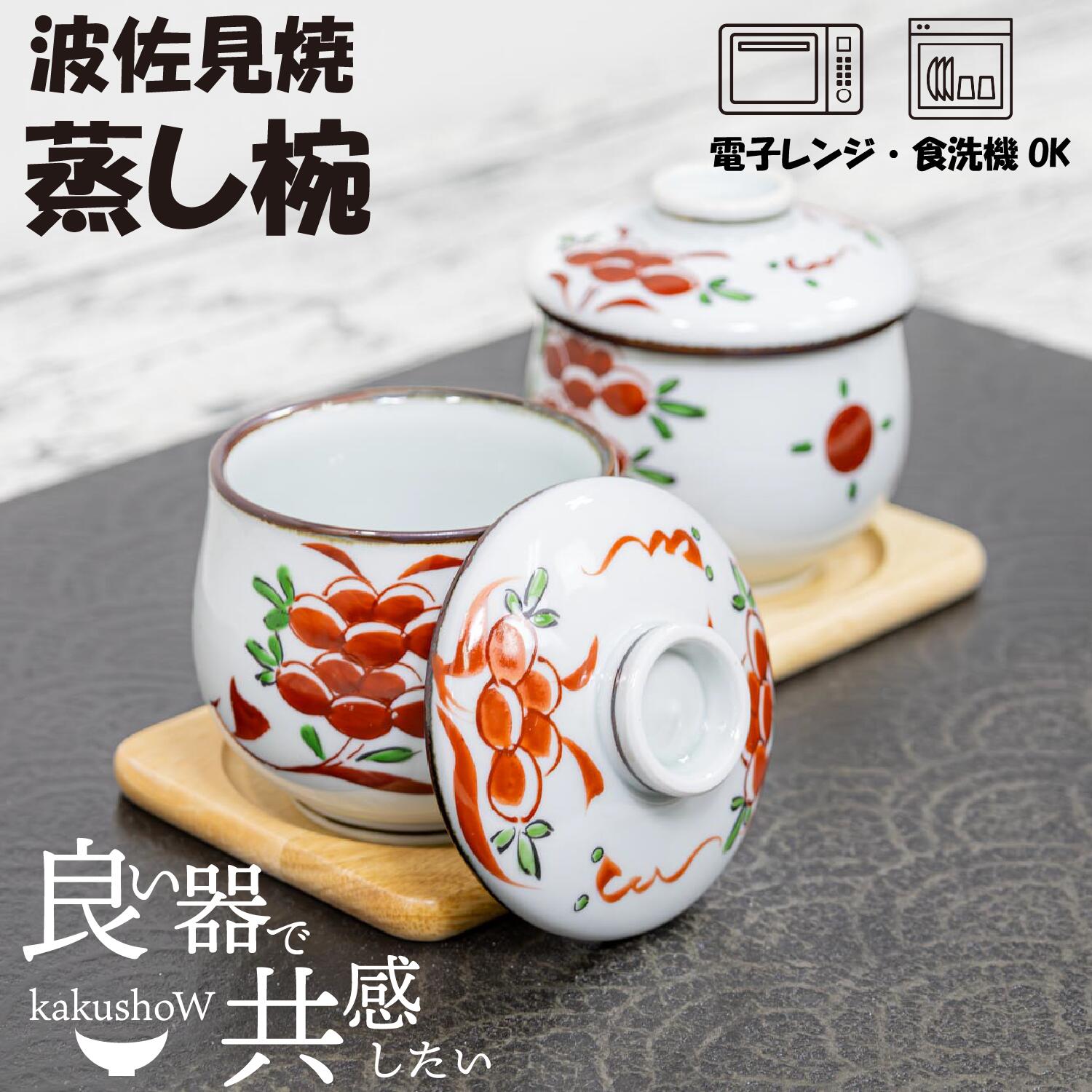 ★のりへい★栗原はるみ 食器 おまとめペア5種10点セット ☆のりへい☆栗原はるみ 食器 おまとめペア5種10点セット