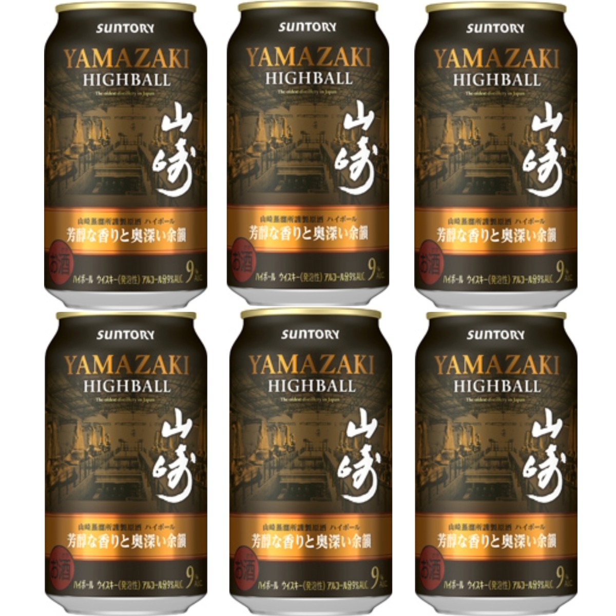 楽天市場】山崎 プレミアムハイボール 芳醇な香りと奥深い余韻