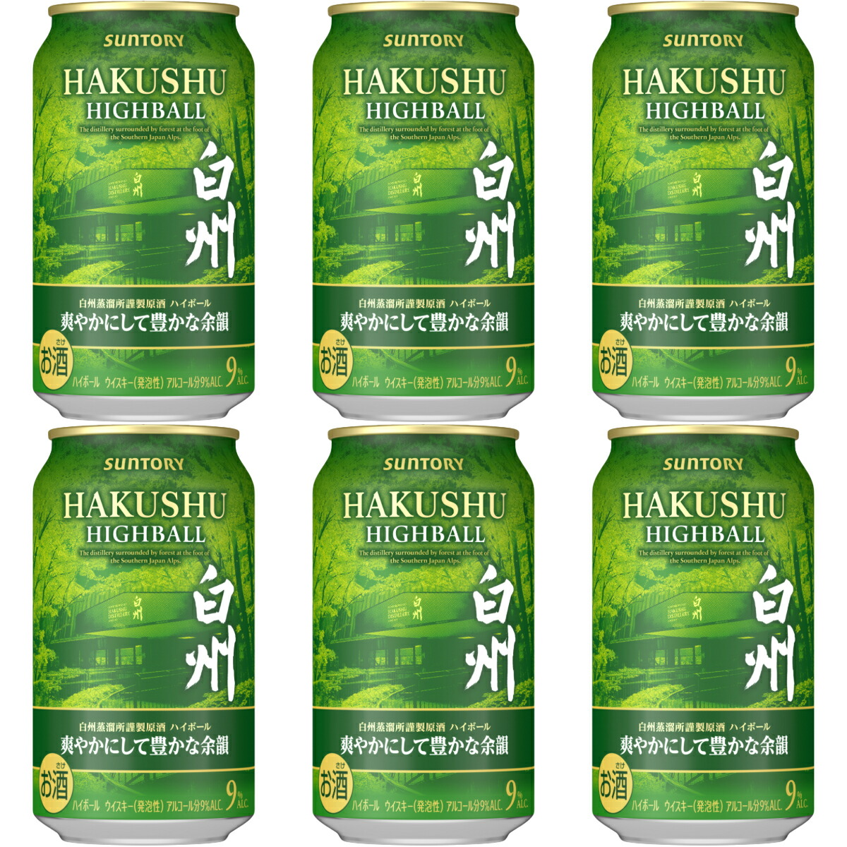 楽天市場】サントリー プレミアムハイボール 山崎 華やかで濃厚