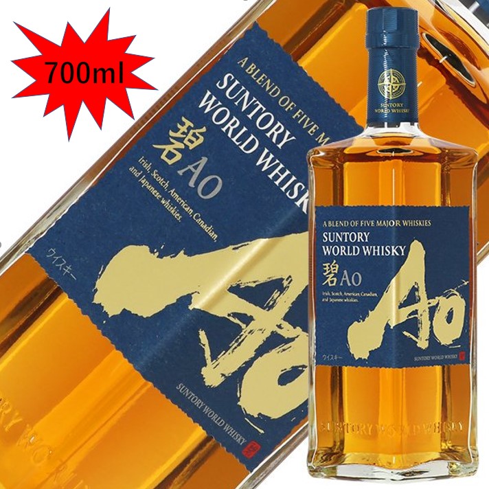 楽天市場】【送料無料】【お一人様1本限り】SUNTORY サントリー