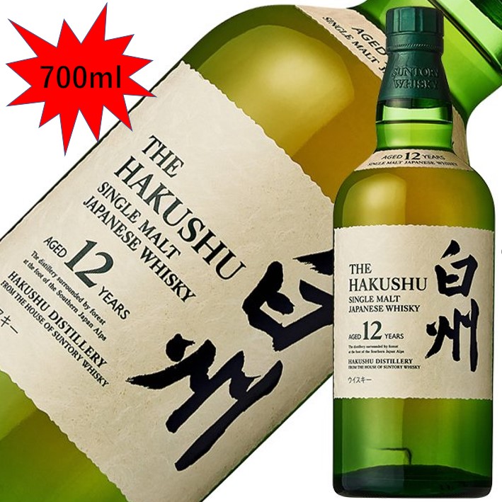 サントリー シングルモルト 白州 12年 700ml ジャパニーズウイスキー 山梨県 日本 箱なし THE HAKUSHU AGED 12 YEARS  SINGLE MALT JAPANESE WHISKY 定番スタイル