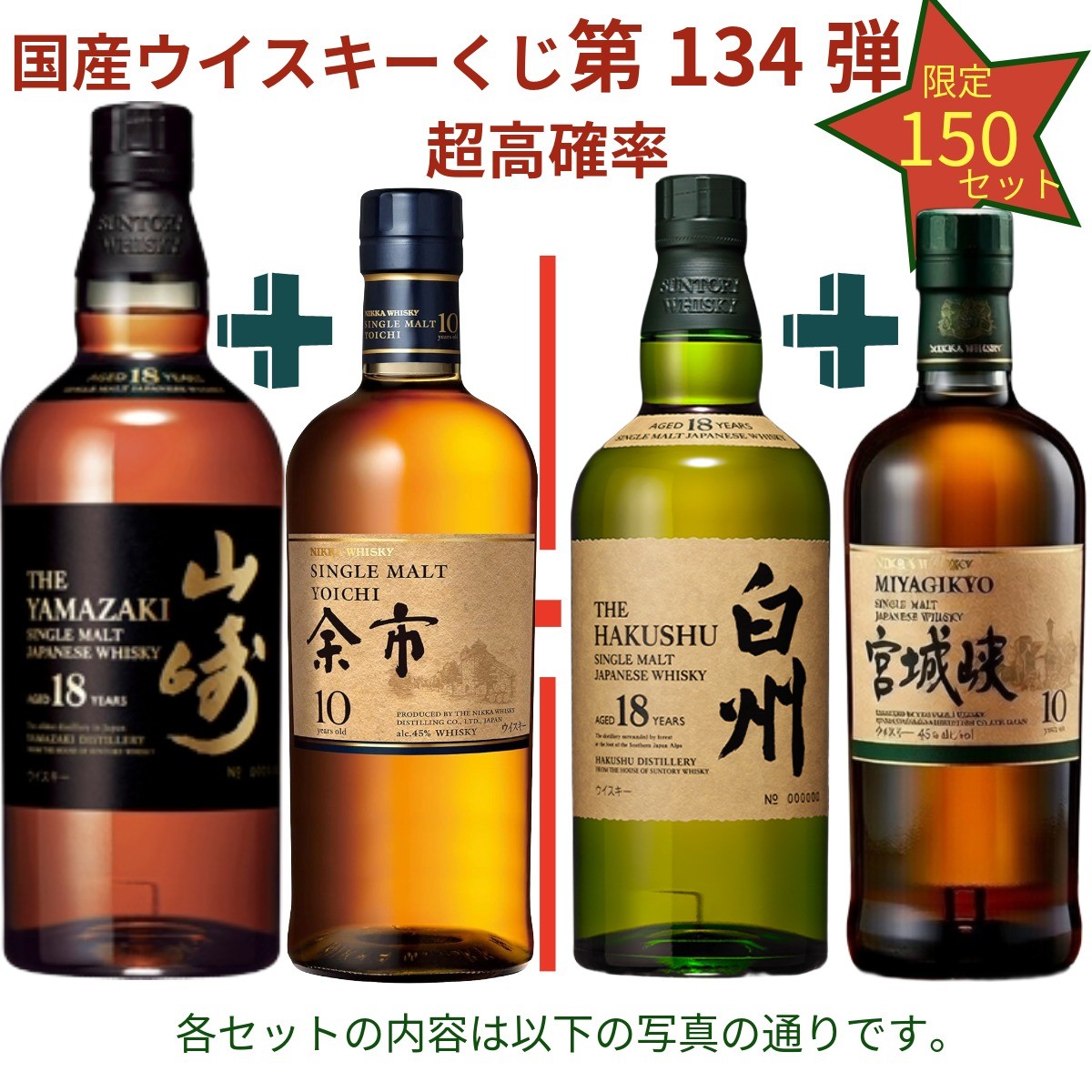 楽天市場】【正規品】シングルモルト 余市 アロマティックイースト