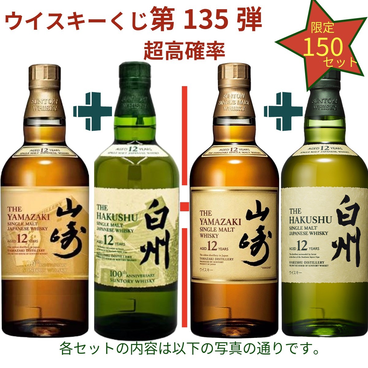 楽天市場】[お一人様1本限り] 送料無料 サントリー 響 ブロッサム