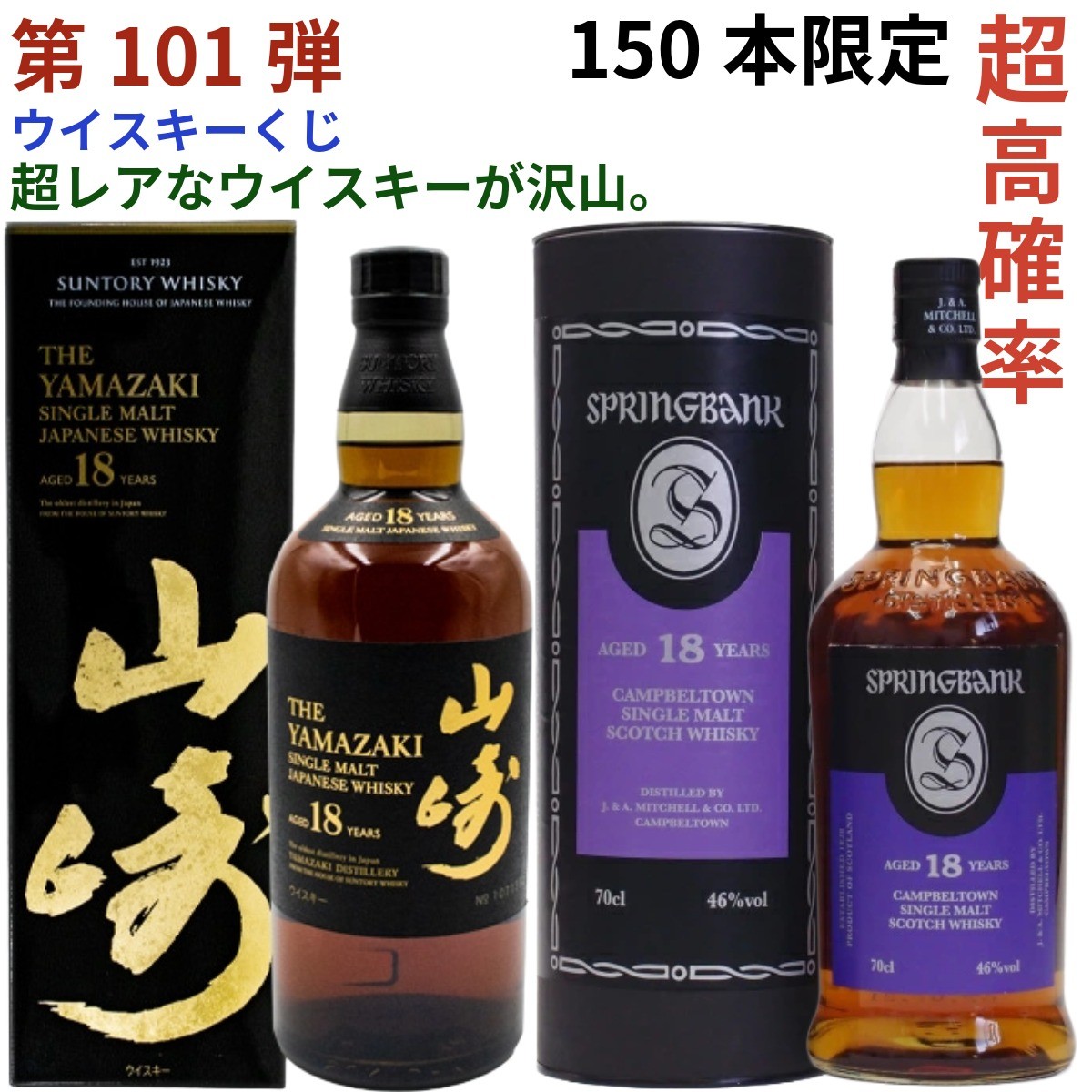 楽天市場】【送料無料】白州ハイボール 6缶セット 爽やかにして