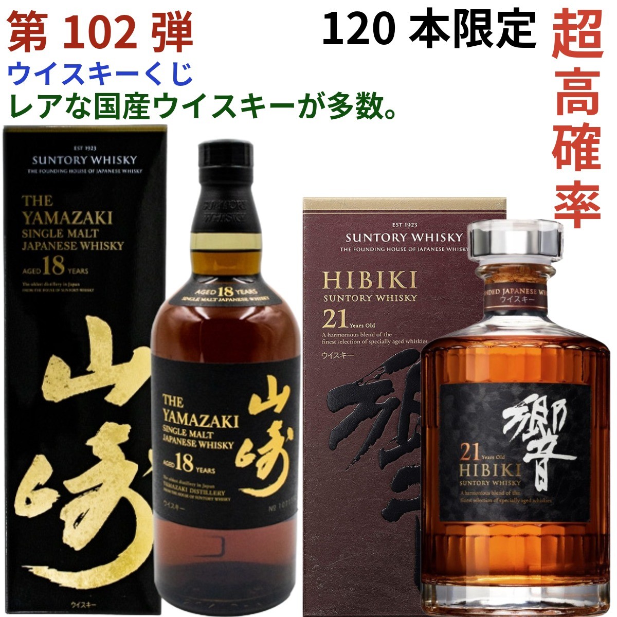 楽天市場】【送料無料】白州ハイボール 6缶セット 爽やかにして