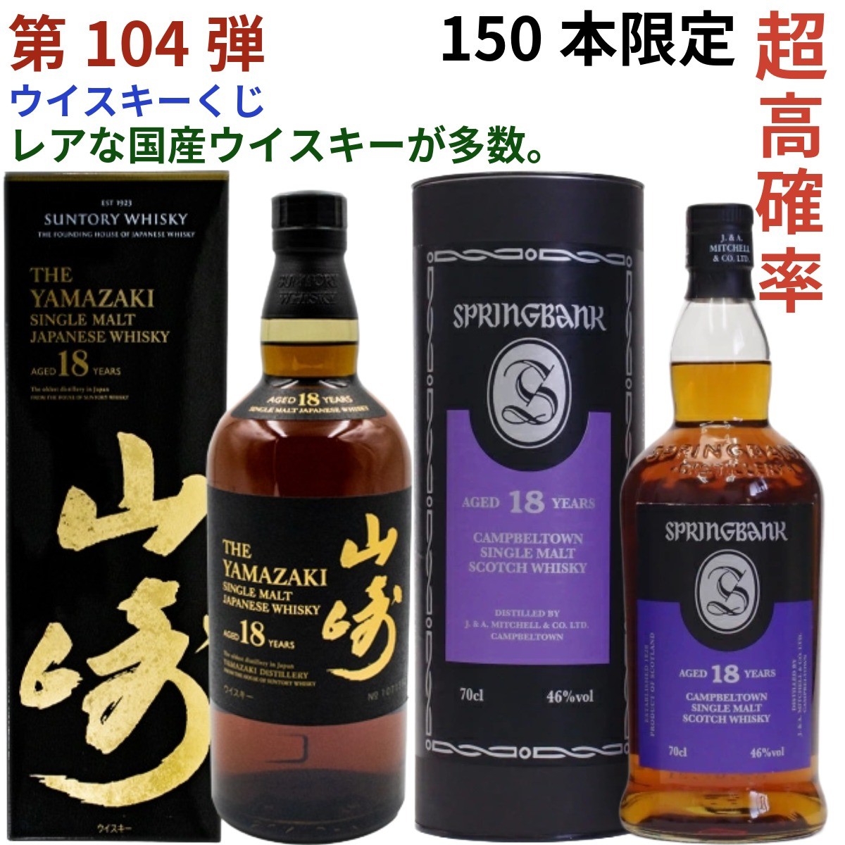 楽天市場】ニッカウヰスキー シングルモルト 余市 700ml 45